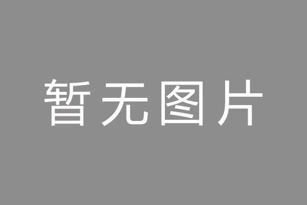 淳化县按揭车抵押贷款哪里靠谱